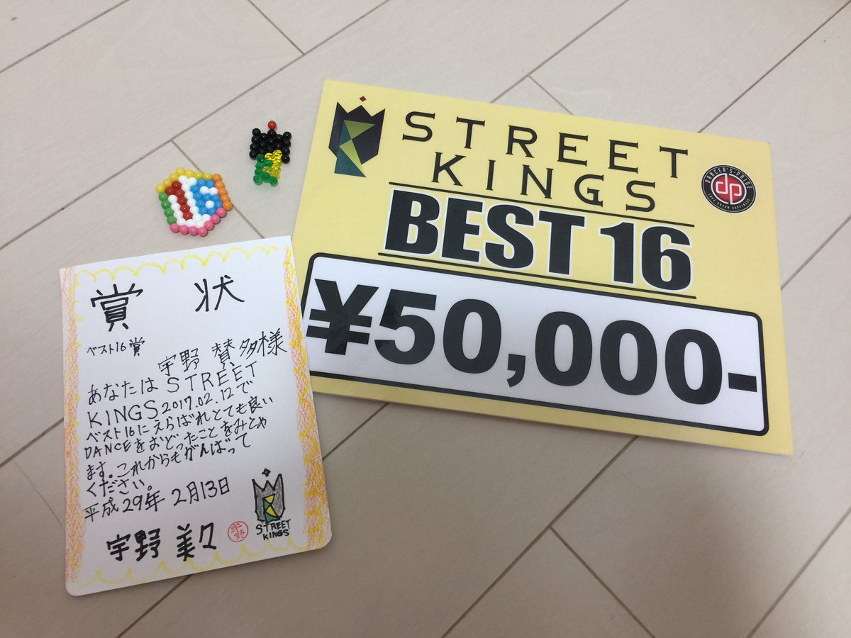 ট ইট র Mimi ママ おにいに 賞状と アクアビーズで Street Kingsのマークを 作ってあげたよ それから バレンタインのチョコも あげたら スヌーピーのリュックくれた やったぁ バレンタイン チョコレート スヌーピーの缶は返してね