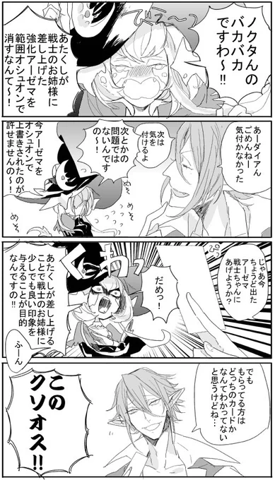 カード問題は根深い 