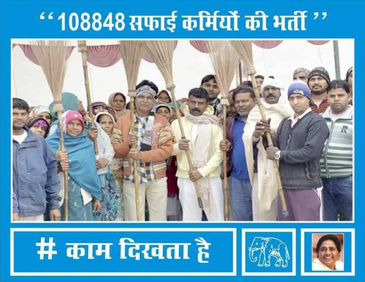 Lalji Verma (@laljivermabsp) on Twitter photo 