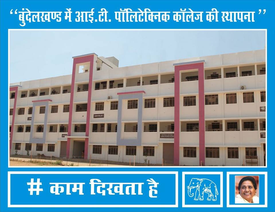 Lalji Verma (@laljivermabsp) on Twitter photo 