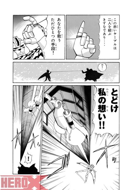 Beast Wars Ii Neo Out On Dvd In Japan Page 13