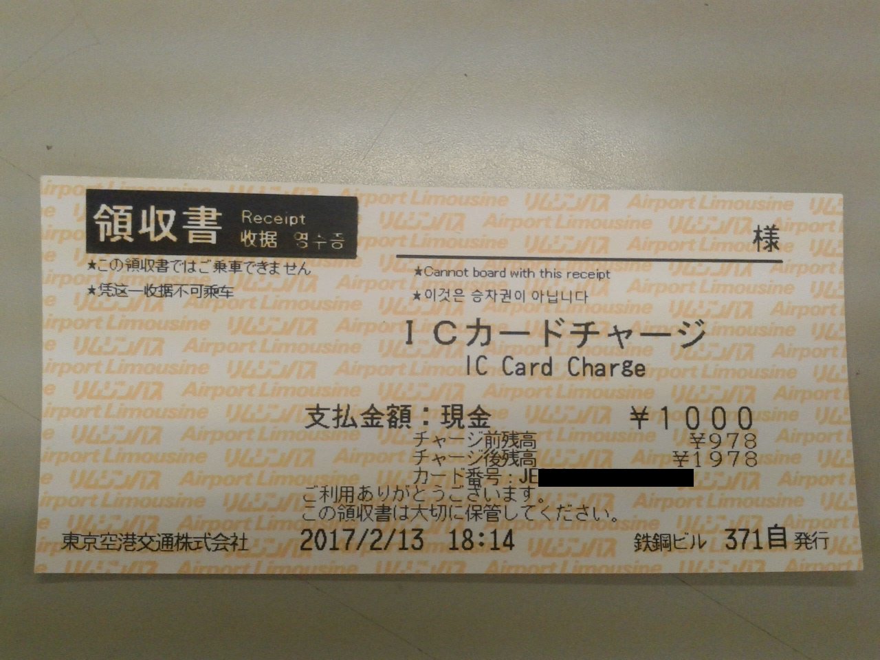 4-タ) on X: 4-タ) on X: