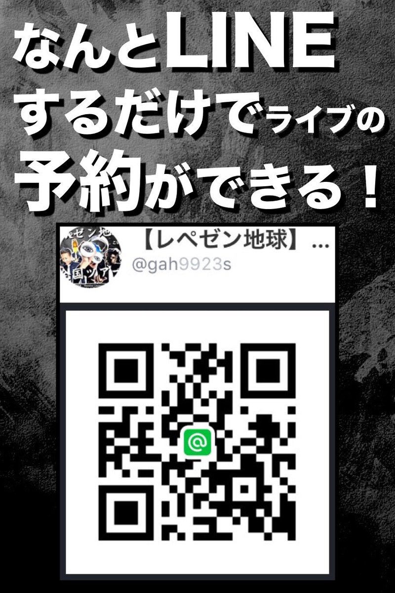 Repezen Foxx】-official- on X: 