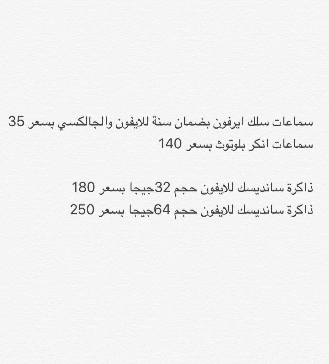 AAA_Market5's tweet photo. جميع منتجاتنا أصليه 100% وعليها ضمان 24 شهر من الوكيل. لطلب أحد منتجاتنا يرجى التواصل على الواتس 0545510300 https://t.co/8lrO6fFUZl