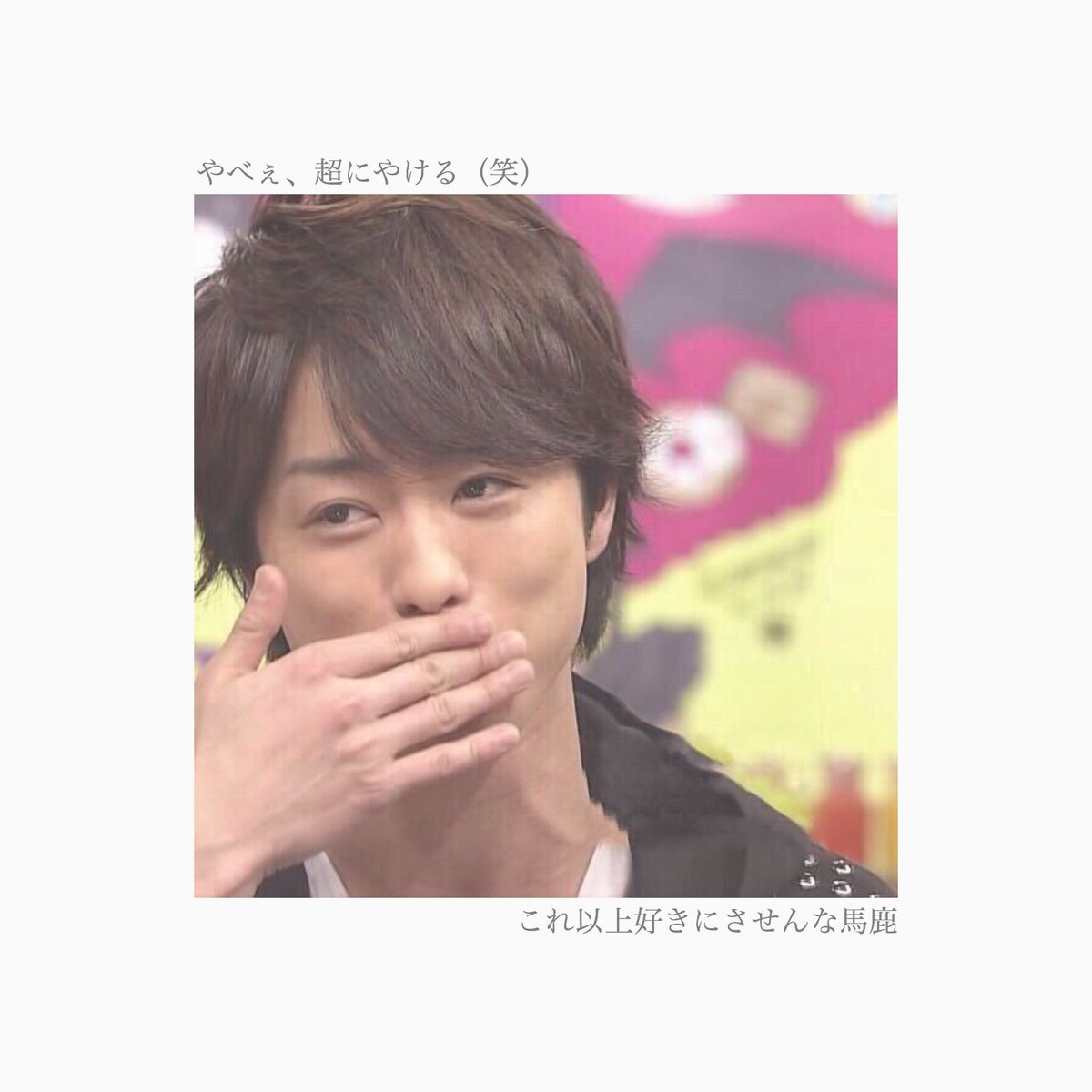 紅玉 嵐妄想垢 على تويتر 選手の彼氏と マネージャーの彼女 皆様ハッピーバレンタイン 嵐妄想 櫻井翔 バレンタインデー当日ですけども