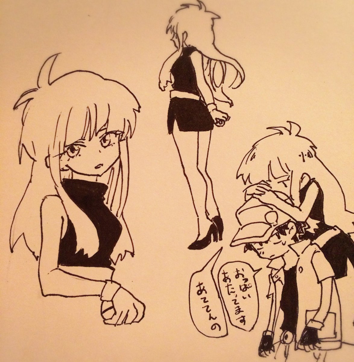 ブルーっていつもよんでるけど ボツ子ちゃんとかのが正しいの??なんでもいい?? 