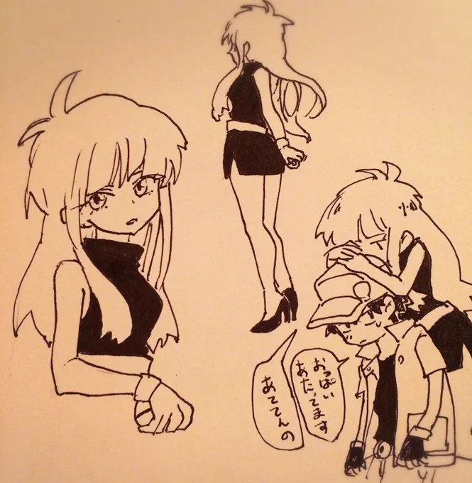 ブルーっていつもよんでるけど ボツ子ちゃんとかのが正しいの??なんでもいい?? 