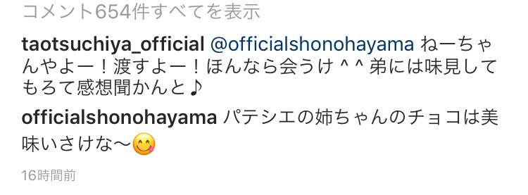maremaru8's tweet photo. もう、可愛すぎるよ😂💓津村姉弟😂💓💓 https://t.co/kCzTQwgaYs