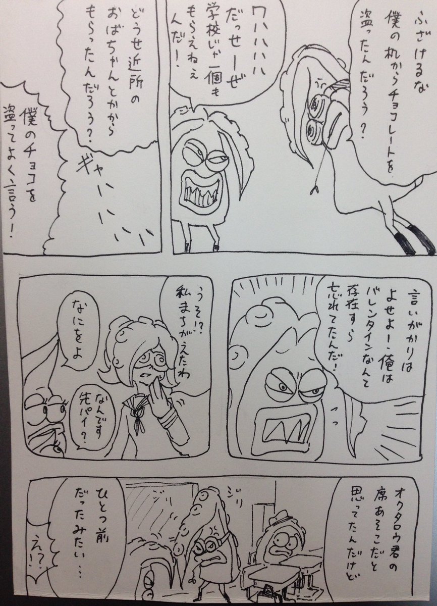 7ページ目 