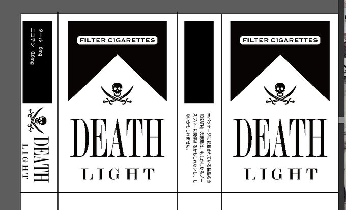 のtwitterイラスト検索結果 古い順