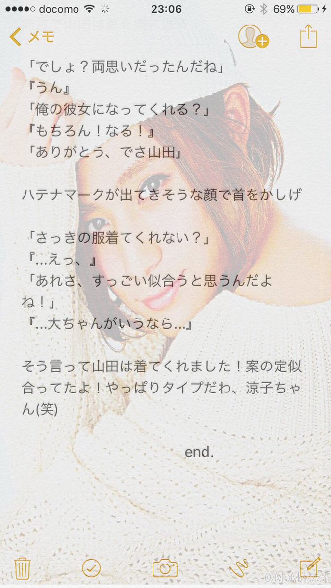 ღありやま

☆カワイイ彼女    ③

ちょっと画像つけてみました！

#JUMPで妄想 
#夜の夢物語