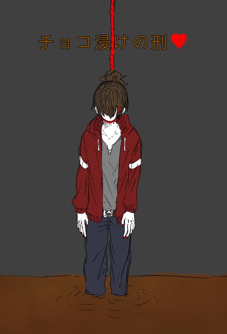 首吊りのtwitterイラスト検索結果 古い順 首吊りのtwitterイラスト検索結果 古い順