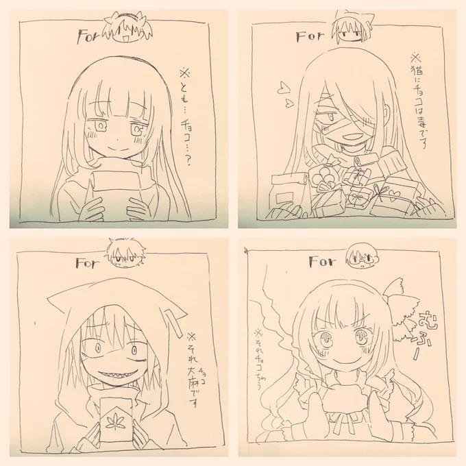 線画供養 