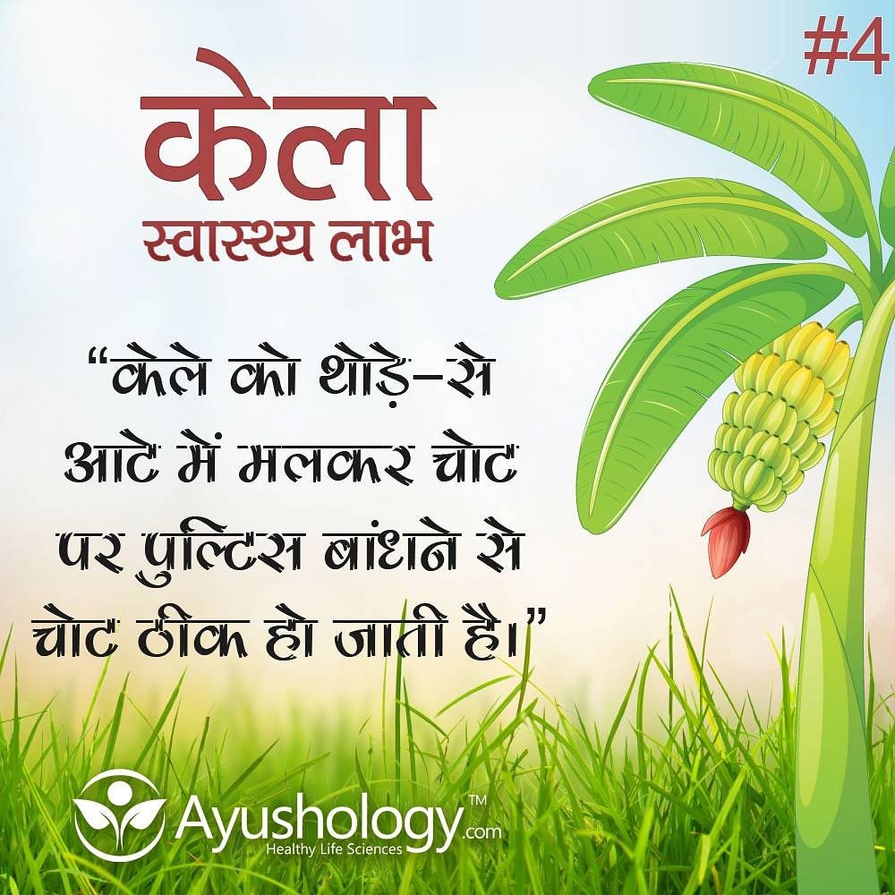 flashmanish tweet picture