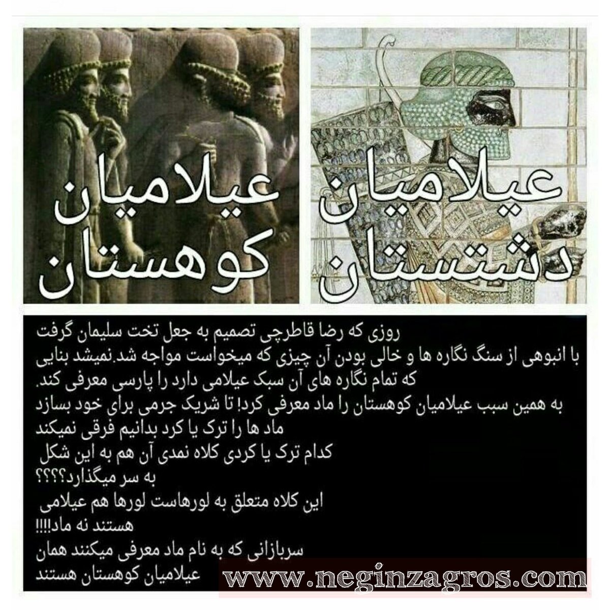 nginzagros's tweet photo. از سایت ما دیدن فرمایید 
https://t.co/OXNIBhAHJv https://t.co/XRlOxUP16K