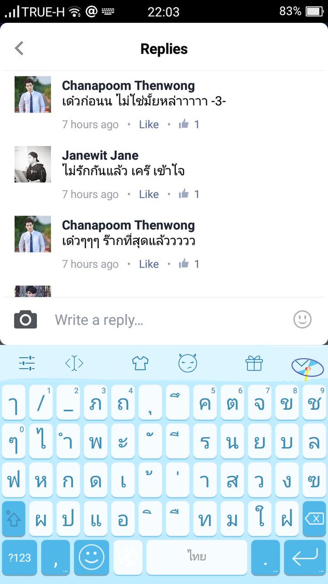 JPisReal_JP's tweet photo. เดี๋ยวๆๆๆ งอแงอะไรกันค่ะ 555 @Petchpigz @JaneJanewit #JPisReal #JPonly https://t.co/lC5OKHJzGC