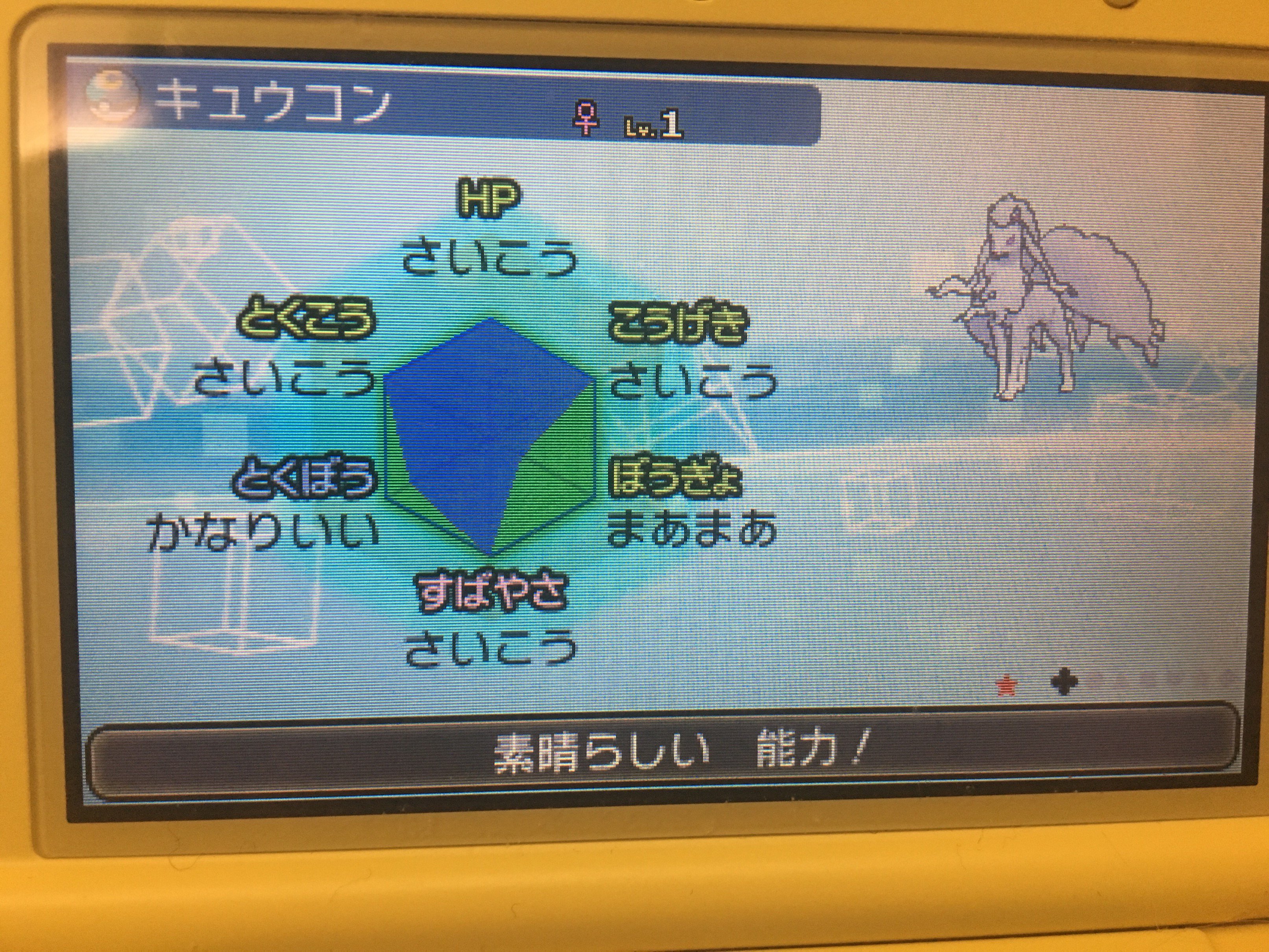 ポケモン垢 Auf Twitter アローラロコン6v夢特性ムーンボール アローラキュウコン色違いを配布します 応募方法はフォローとリツイートです 締め切りは2月16日です ポケモンサンムーン ポケモンsm ポケモン色違い ポケモン配布 ポケモン T Co