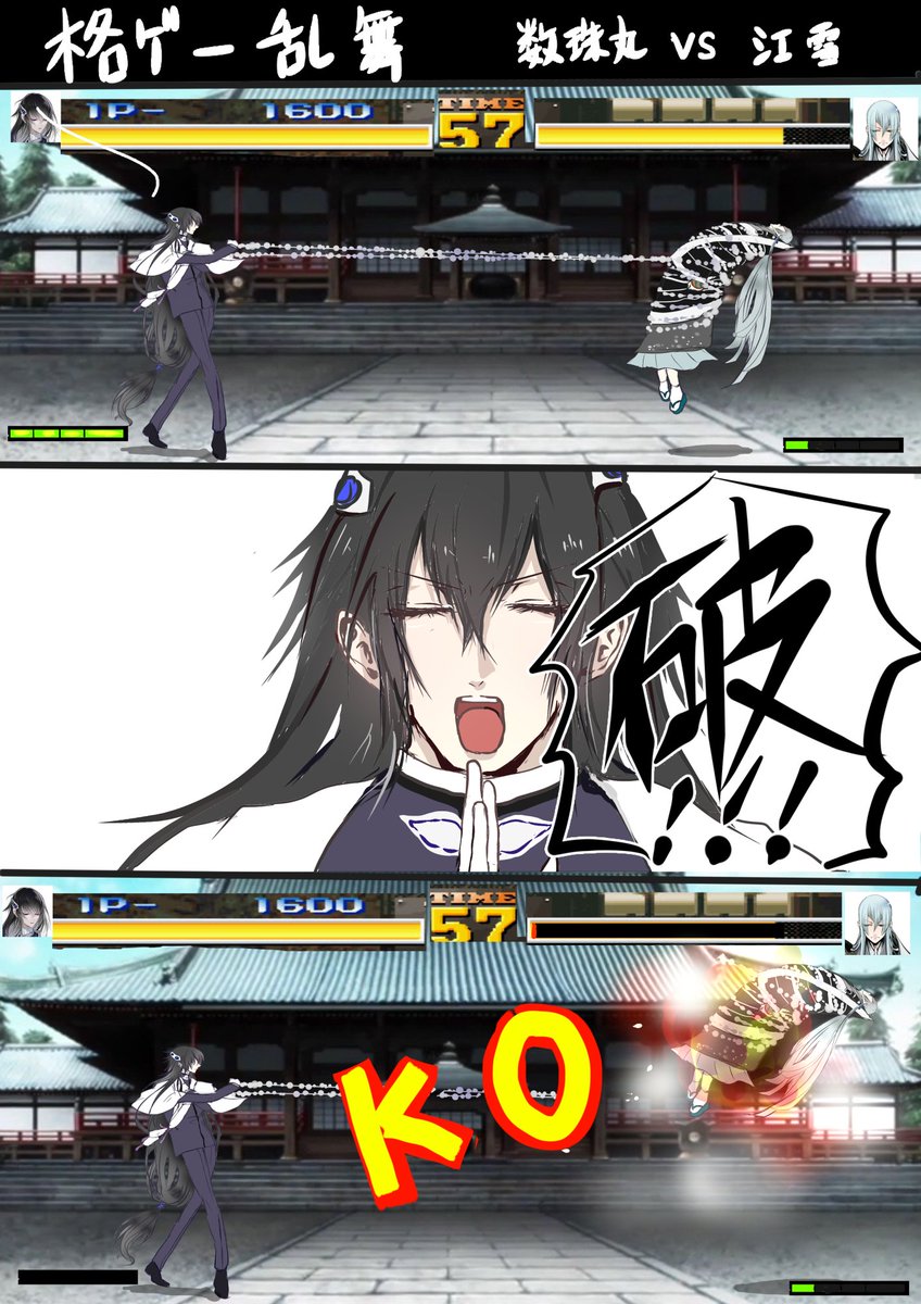 おかうぐ手動ツイートまとめ 17年2月 19ページ目 Togetter