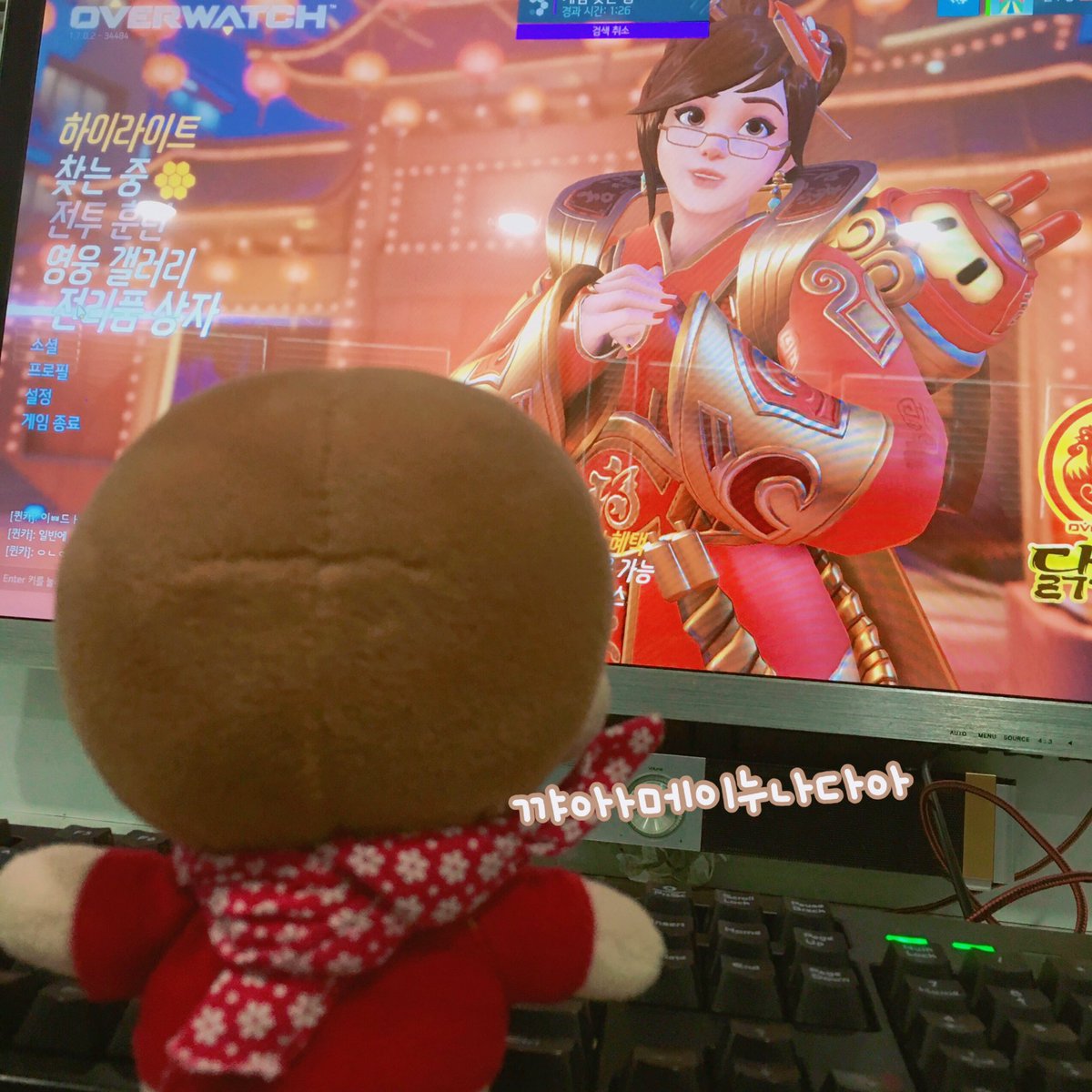 Do0112_oD's tweet photo. ㅎㅎ 오늘은 쩨니가 됴래미를 만나서 가치 놀기듀하구 오버워치도해쬬!! https://t.co/X9Pwhx78zE