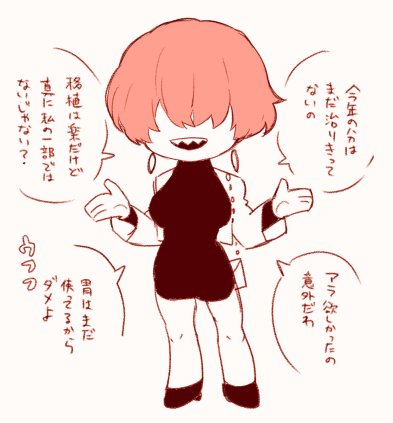 @Nowaki_psd 何を言っているのか分からないバレンタイン嬢 