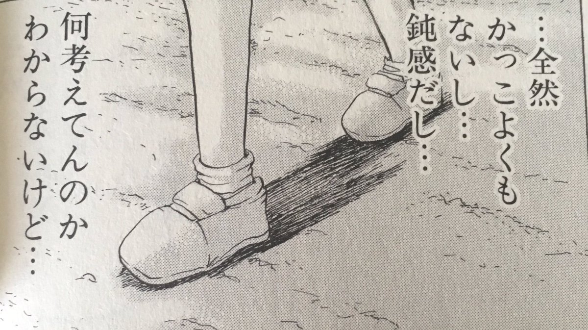 デッドプー太郎 高校生でこんな健気な女おるわけないやろ という嫁に対して サバサバし過ぎなんじゃ 好きな子に全く相手にされてないけど小春ちゃんはそれでもハルオが好きなんや とハイスコアガールを読んで夫婦喧嘩に発展してしまった 実際