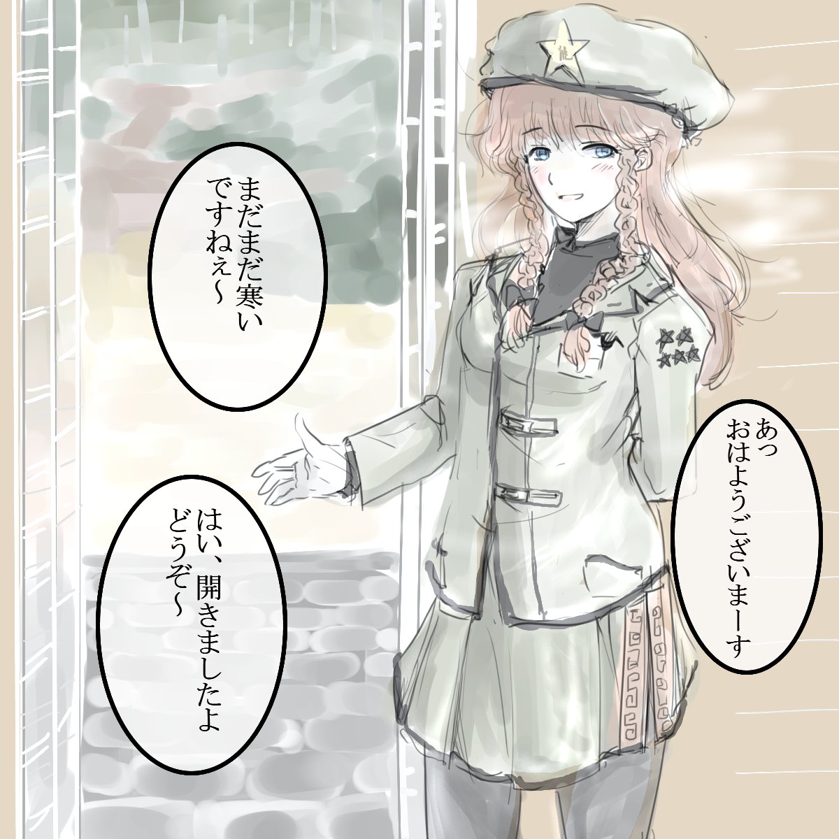 紅魔館に通う業者に毎朝ちょっとした会話を挟む美鈴
#深夜の真剣お絵描き60分一本勝負 