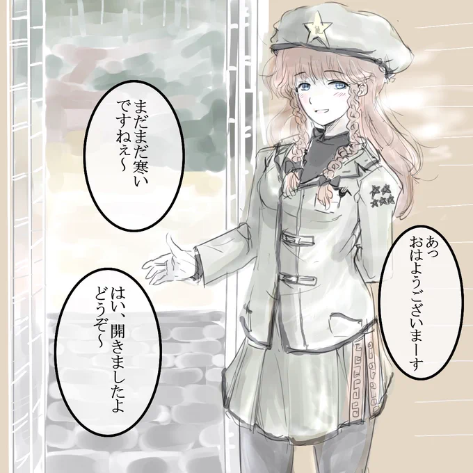 紅魔館に通う業者に毎朝ちょっとした会話を挟む美鈴
#深夜の真剣お絵描き60分一本勝負 