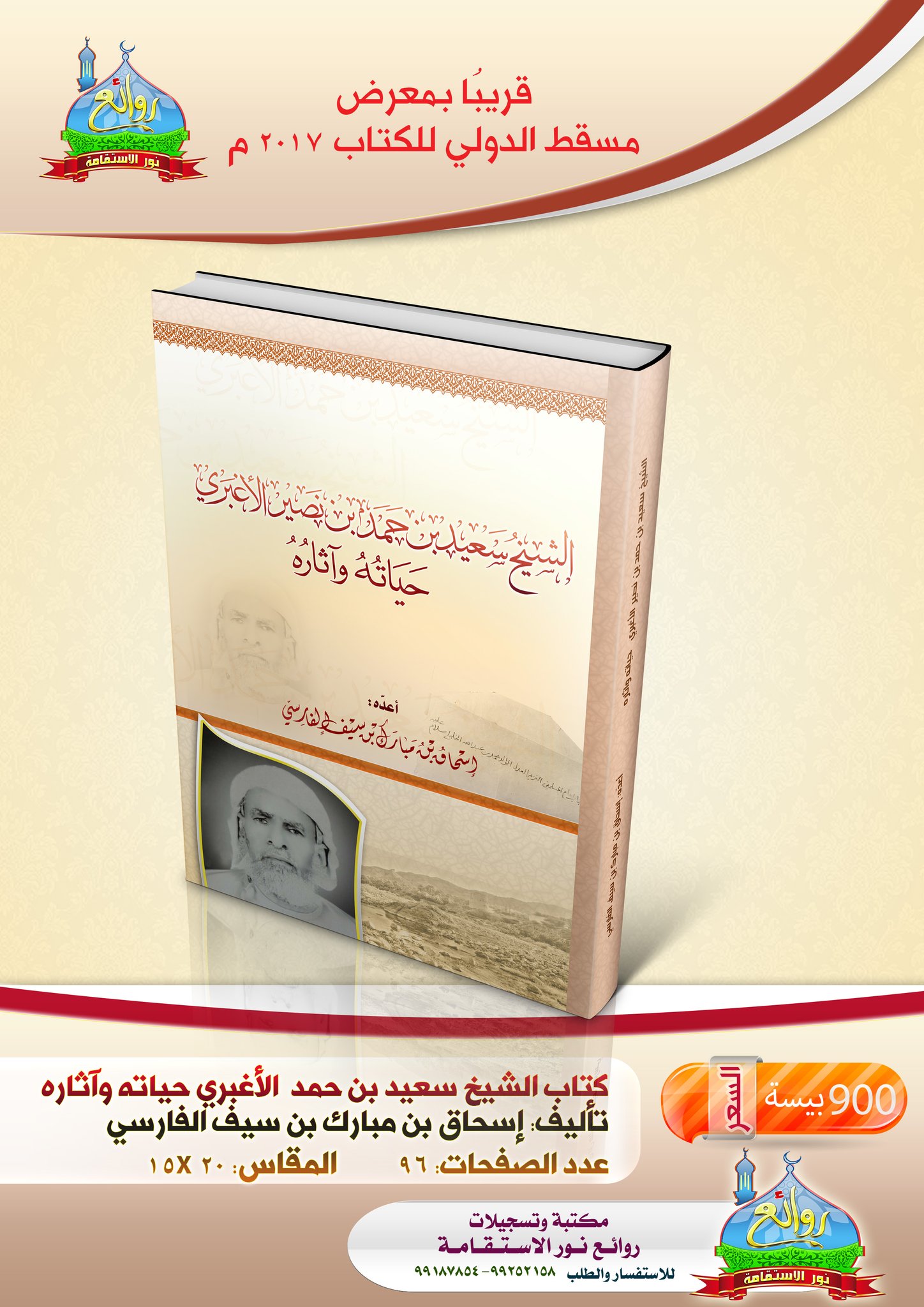 نقره لعرض الصورة في صفحة مستقلة