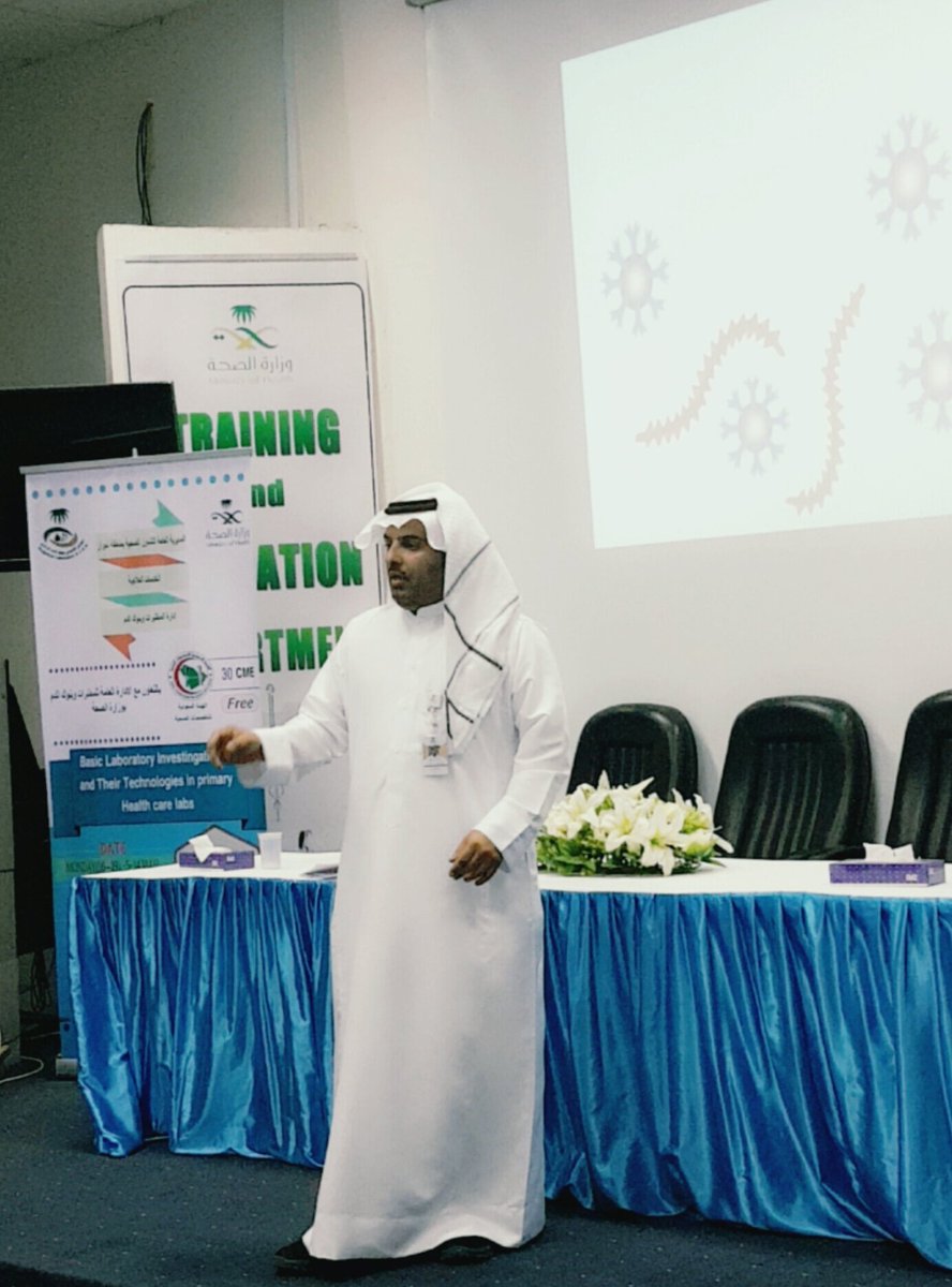 moh_naj_'s tweet photo. #صحة_نجران  إدارة المختبرات و بنوك الدم تقيم دورة أساسيات التحاليل المخبريه و تقنيتها بمختبرات مراكز الرعاية الصحية الأولية. https://t.co/TyLm0X4s7M