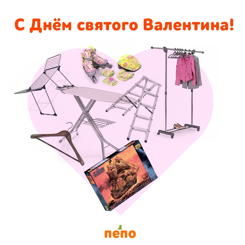 pepoby's tweet image. #сднёмсвятоговалентина 
#pepoby
#Минск