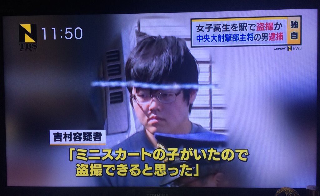 中央大学 闇bot 他にも紹介するゾ 16年中大四天王 サッカー部万引きニキ 図書館乱闘ニキ 学食髪染めニキ 射撃部盗撮ニキ