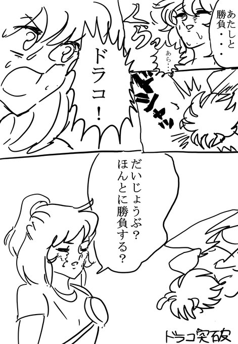 漫才デモのtwitterイラスト検索結果 古い順 漫才デモのtwitterイラスト検索結果 古い順