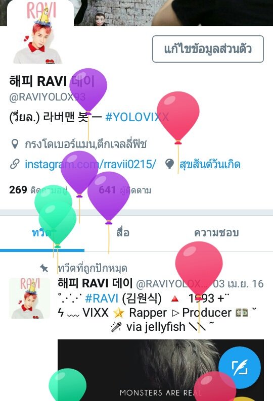 RV93X's tweet photo. wow เล่นลูกโป่งing https://t.co/PKXT7puHTK