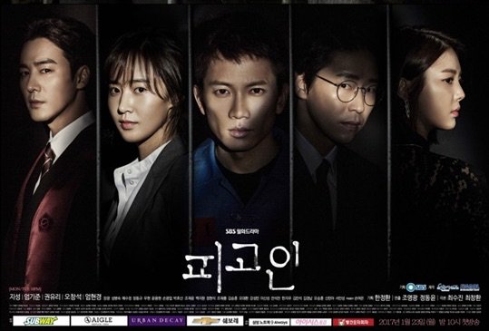 #Defendant
#JiSung
#UhmKiJoon
#KwonYuri
#OhChangSuk
#UhmHyunKyung
#SonYeoEun
#ShinRinAh
#Kdrama