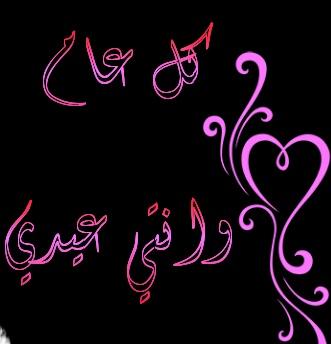 ald123451's tweet photo. :
مـــاریـــد الـــبعد ⁉

حبیت اعیش اویاک

دنیه ابلا وجــودک 

شـنهــی معنـــاهه

كل عام وانتي بالف. خير. #حبيبتي 😢👋
م.ق https://t.co/FXA9Euz1Gf