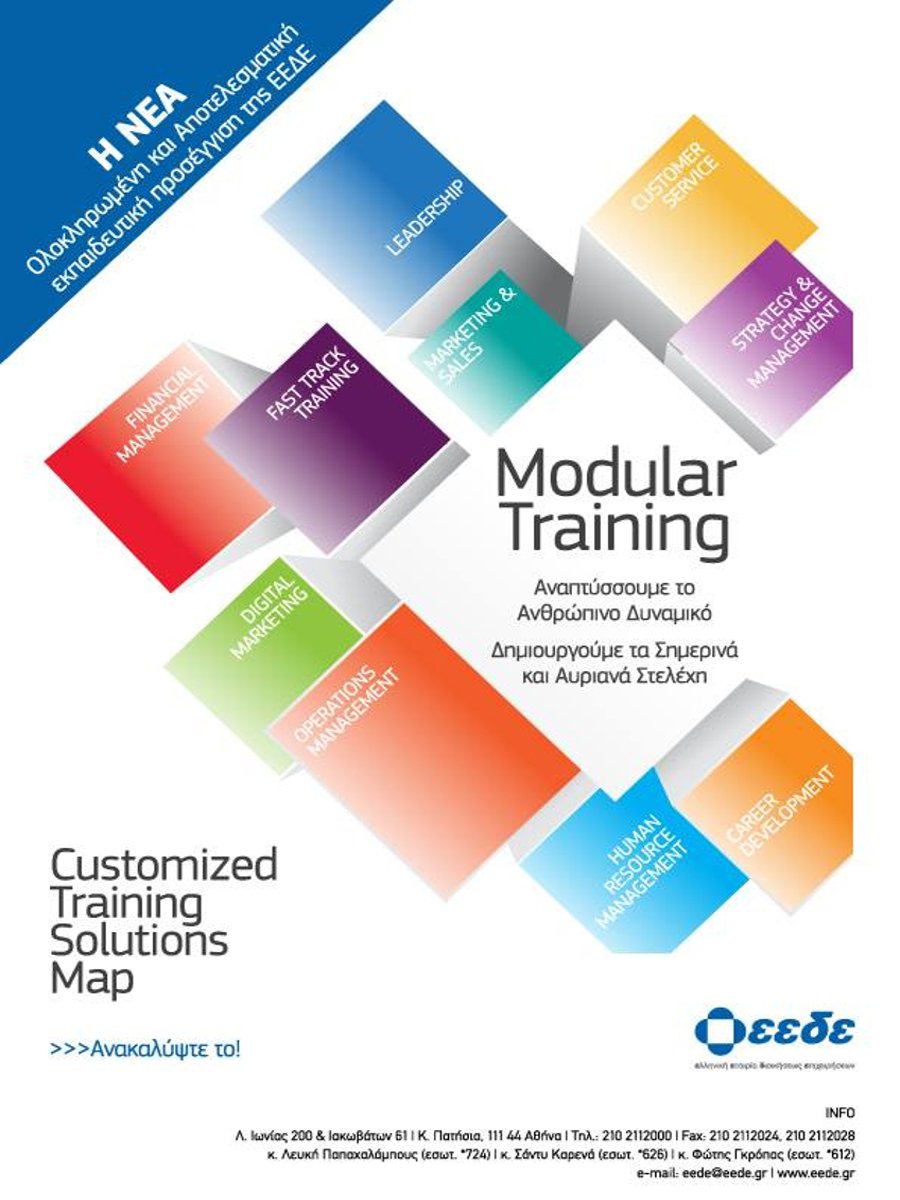 eede_hma's tweet photo. #ModularTraining Η νέα ολοκληρωμένη & αποτελεσματική εκπαιδευτική προσέγγιση της ΕΕΔΕ https://t.co/M8XnCR8ddU https://t.co/xWruWIjsQH