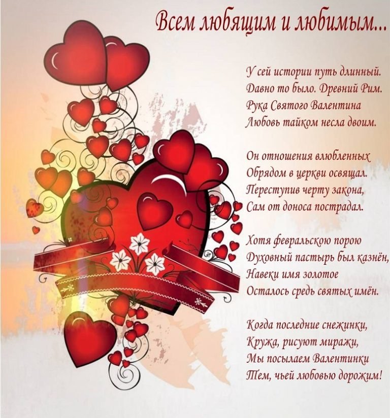 Открытка валентинка другу, анимашки отличного