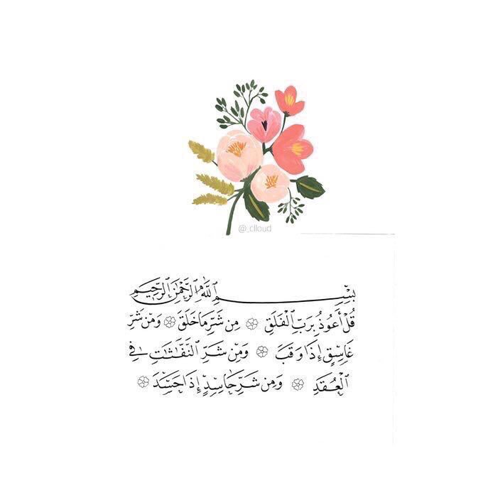 iiilf5's tweet photo. اجر لي ولك💙💙 https://t.co/8jmXJdruQa