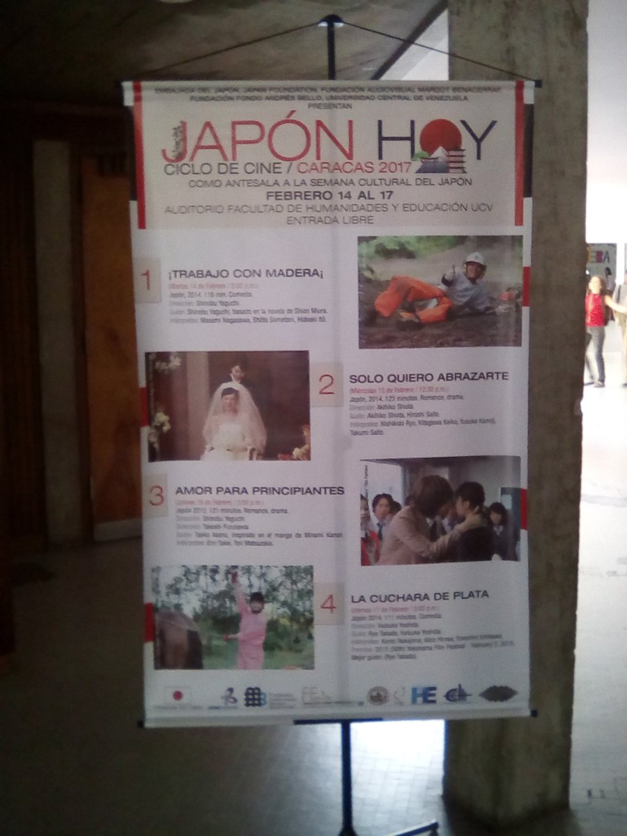 En minutos, inauguración del ciclo de cine #JapónHoy