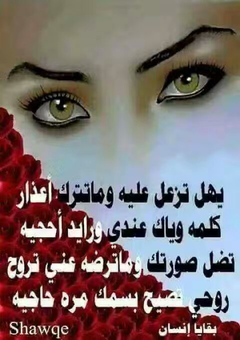 حيدر علي (@dghjgvc57) on Twitter photo 
