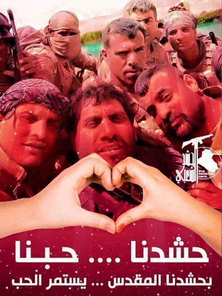 LukasRabeh's tweet photo. قريبن سوف نستبدل كلمه عيد الحب بي عيد الحشد الشعبي والانتصارات.قادم https://t.co/a6G0l0G6IA