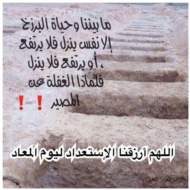 بذكرالله تطيب الحياه tweet media