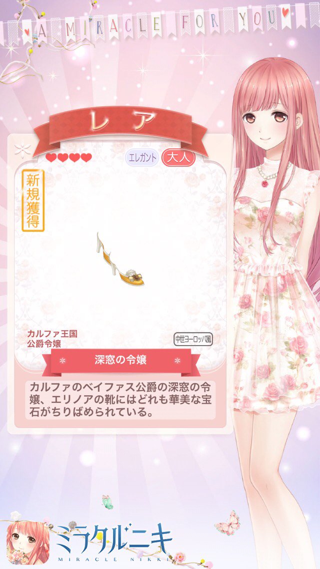 suzuri's tweet photo. #ミラクルニキ　マーベル大陸の天才スタイリストである私にとって、綺麗な洋服が一番手に入れたいものだ〜 (●'◡'●)ﾉ https://t.co/yV5rhByPFw