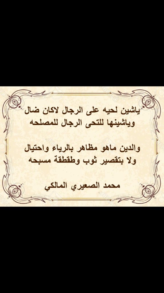SairriMsa's tweet photo. https://t.co/iHDROO1YxP