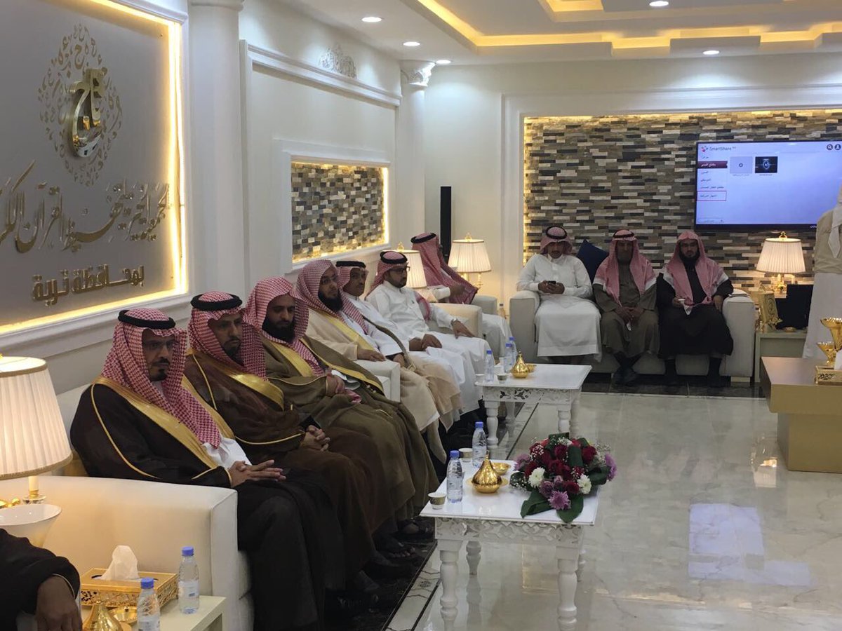 من حفل #جمعية_تاج لتحفيظ القرآن بـ #تربة
لتدشين حملة #كفالة_ساعة_قرآنية .
:
تغطية ومتابعة :
#مفرح_عايش_البقمي
#صحيفة_حضن