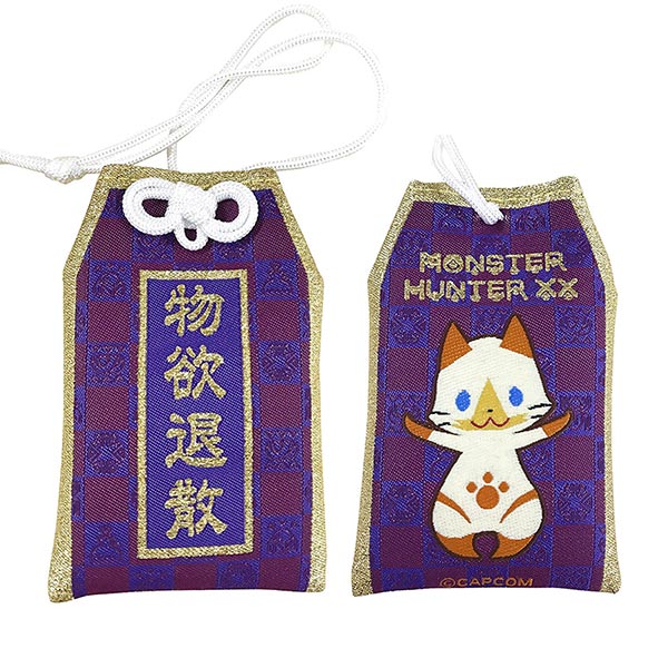 Amazonだけの限定特典付き！3DS『モンスターハンターダブルクロス