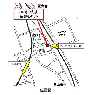 Railfanguide駅 空港ツーリズムと体験ガイド育成プロデューサー 新幹線や成田空港見学ツアー Jrさいたま新都心ビル 17年6月13日グランドオープン T Co 3zrgfgs3og ホテルメトロポリタンさいたま新都心 ５ 10 階 も開業し 宿泊予約受付は