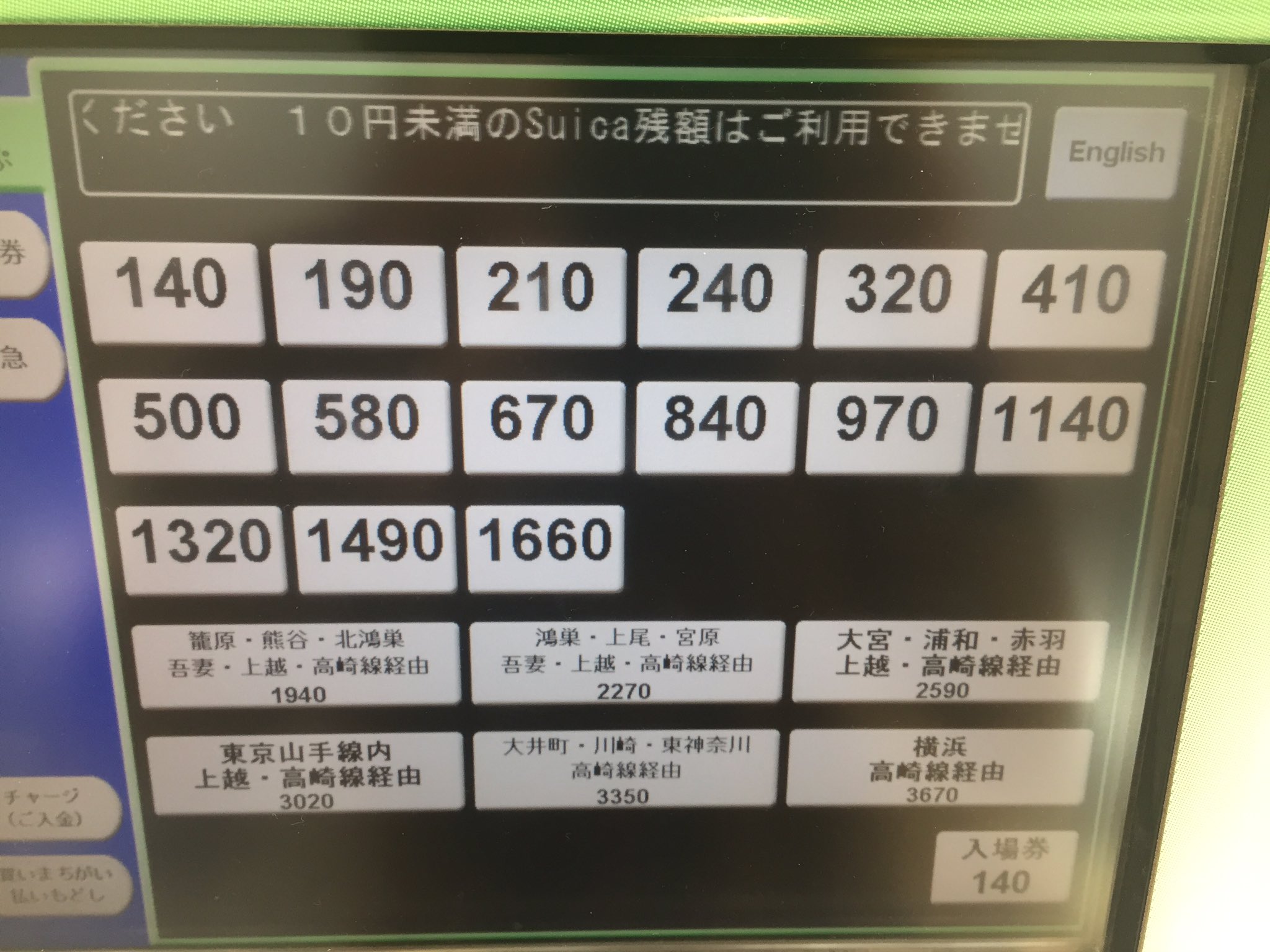大志鉄道®︎ on X: 