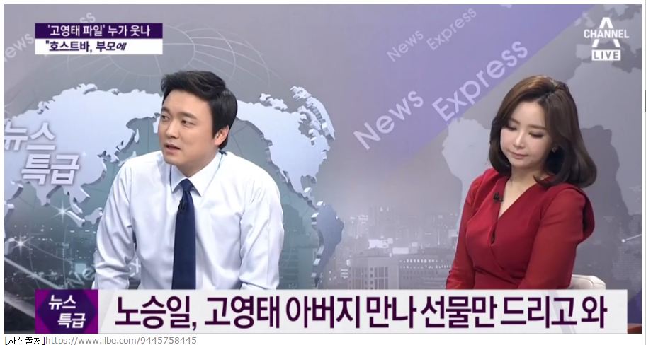 EARMARS's tweet photo. 36년전 광주민주화폭동당시 죽은 고영태 아버지를 노승일이가 만났다는 말을 버젓히 방송한다. 거기에 최순실씨가 마약이니, 호빠니 고자질 하라고 했다는 상식이하의 거짓말까지 보태서 말이다. 지금 우리나라 방송이 이런 거짓말을 무수히 양산하는대도 처벌이 https://t.co/BxW9j1VhTG