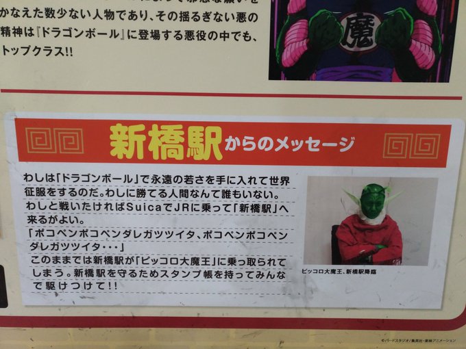 Rien S Recent Tweets 6 Whotwi Graphical Twitter Analysis